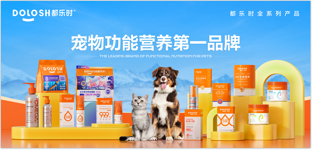 国内首款磷虾鹿肉烘焙猫粮惊喜亮相它博会CQ9电子专用平台欧睿权威认证都乐时携(图5)