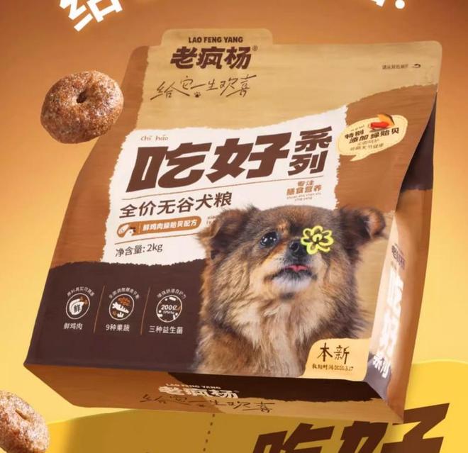 么狗粮？2025狗粮十大好粮榜！CQ9电