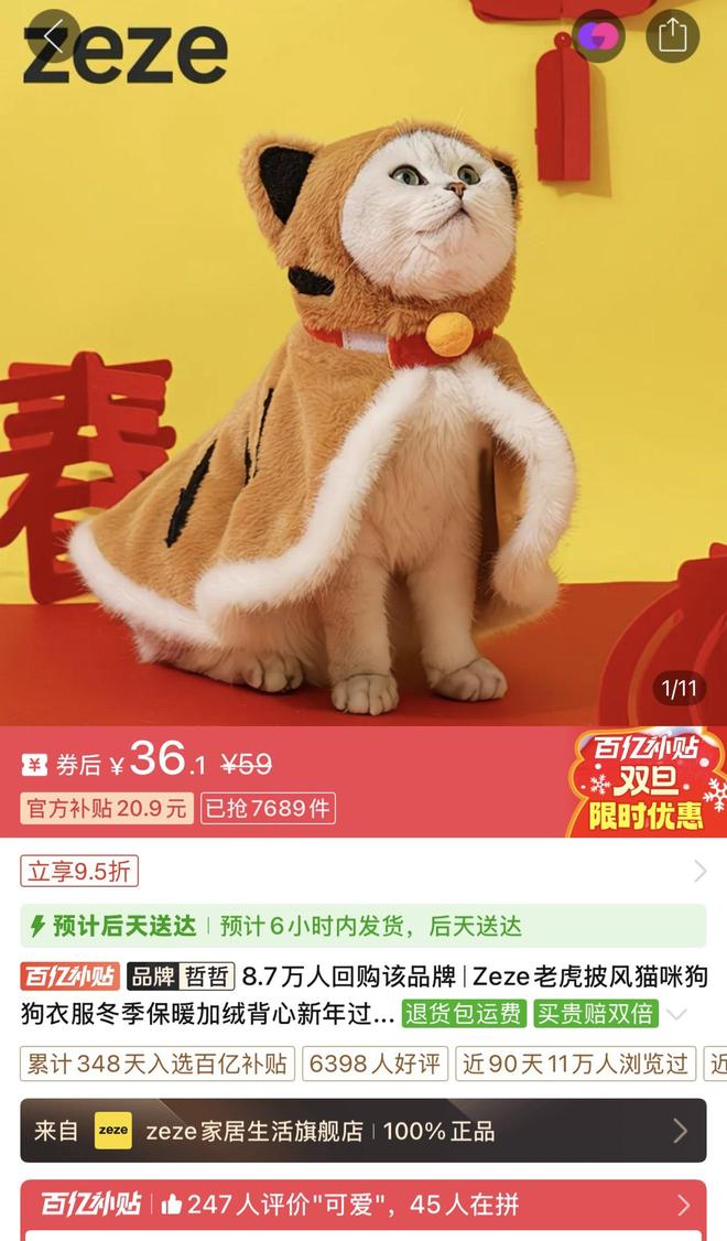 小商品制造业的“第二人生”CQ9电子拼多