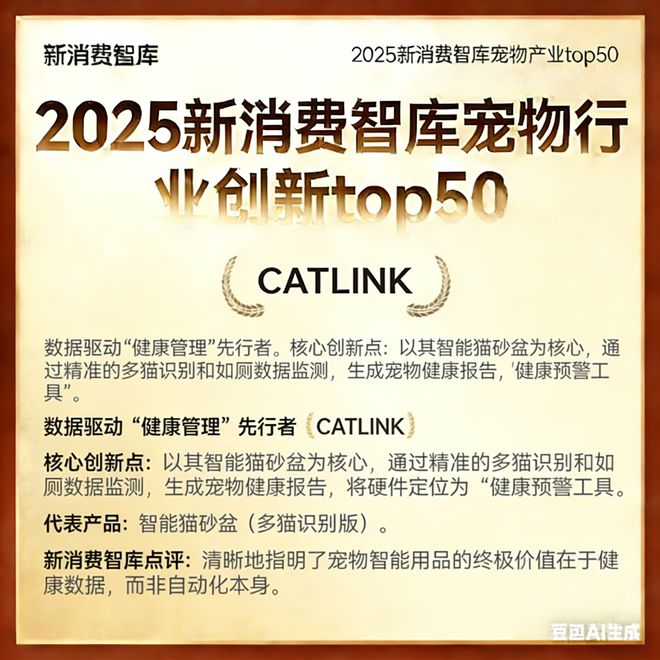 驱动3000亿宠物市场线品牌