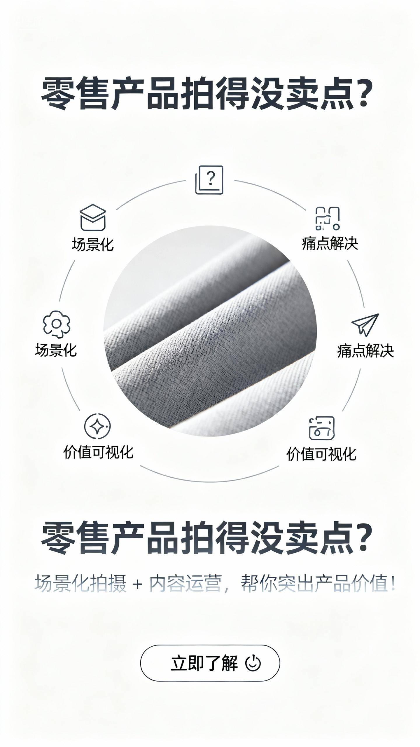 告多领域拍摄经验丰富专业运营助力品牌破圈增长CQ9电子平台入口上海短拍摄优选上海