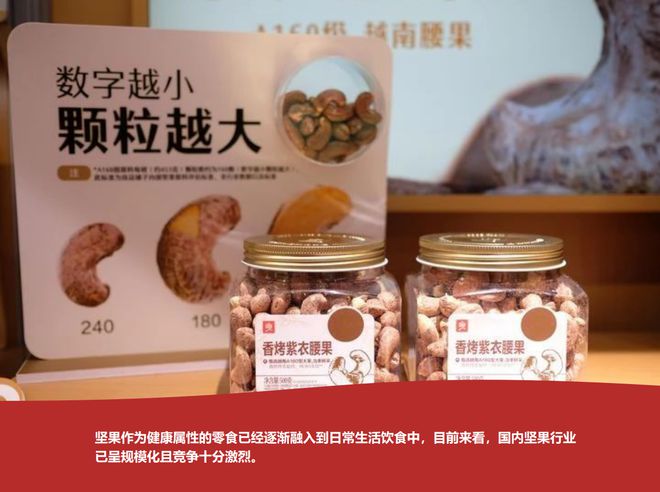 潮在坚果中席卷！CQ9电子怪味风(图1)