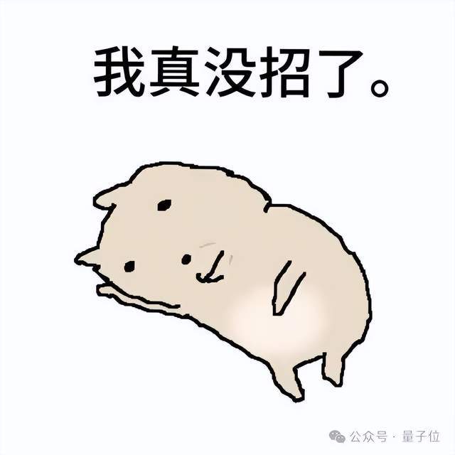 走！最新机器人大脑来自320亿估值独角兽CQ9电子中国网站机器狗腿被锯了也能继续(图4)